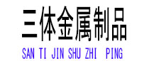 巨鹿光伏配件